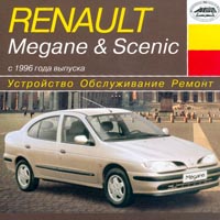 Renault Megane & Scenic с 1996 года выпуска оперативной памяти; CD-ROM; клавиатура; мышь инфо 13676i.