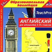 TeachPro: Английский для школьников 5-9-х классов Серия: 1С: Образовательная коллекция инфо 3024b.