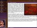 Эротический массаж (DVD-ROM) Серия: Соблазн инфо 2192a.
