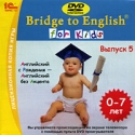 Bridge to English for Kids Выпуск 5 (Интерактивный DVD) Серия: Bridge to English for Kids инфо 2215a.