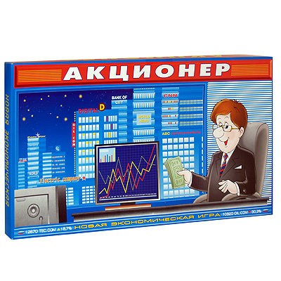 Экономическая игра "Акционер" правила игры на русском языке инфо 12077d.