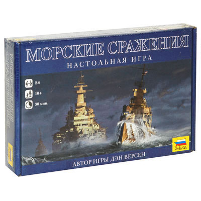 Настольная игра "Морские сражения" правила игры на русском языке инфо 12112d.