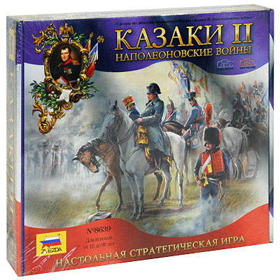 Настольная игра "Казаки II: Наполеоновские войны" правила игры на русском языке инфо 12116d.