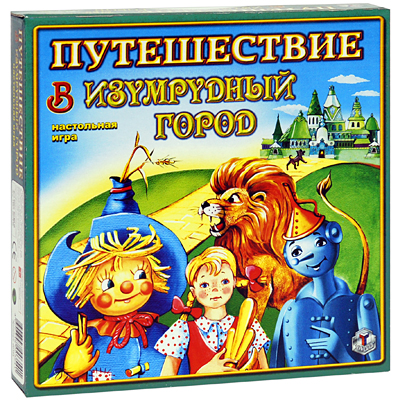 Настольная игра "Путешествие в изумрудный город" правила игры на русском языке инфо 12118d.