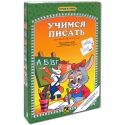Ассоциативная развивающая игра "Учимся писать" шнурков, инструкция на русском языке инфо 12178d.