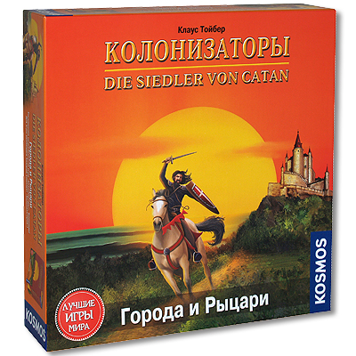 Настольная игра "Города и Рыцари" - дополнение к игре "Колонизаторы" варваров, инструкция на русском языке инфо 6072a.