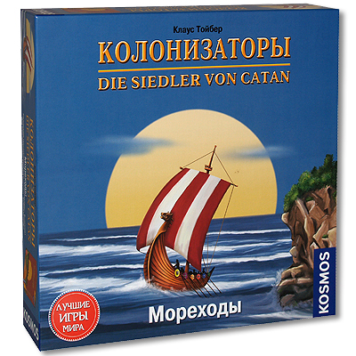 Настольная игра "Мореходы" - дополнение к игре "Колонизаторы" пират, инструкция на русском языке инфо 6074a.